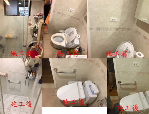 全齡無障礙規劃設計工作室 - 扶手新設 全齡無障礙規劃設計工作室 - 扶手新設