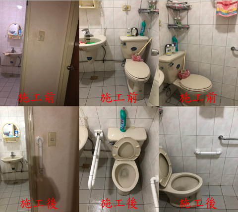 全齡無障礙規劃設計工作室 - 扶手新設 全齡無障礙規劃設計工作室 - 扶手新設