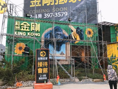 Selphie/莊一中 - 貨櫃屋繪製 Selphie/莊一中 - 貨櫃屋繪製