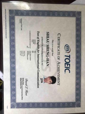 蕭聖翰 - 多益成績