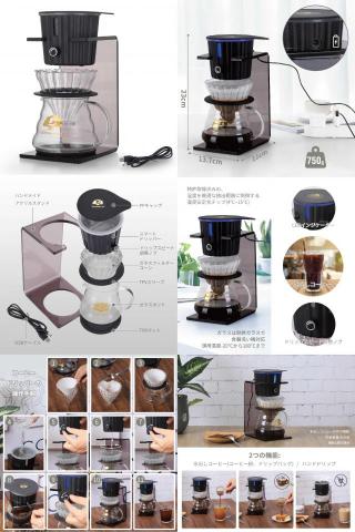 蘇怡甄 - 咖啡機銷售圖