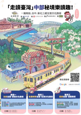 Level X勇者漫畫工作室 - 