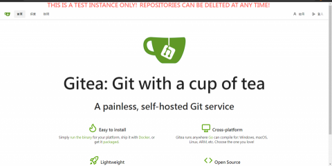 CJ軟體工作室 - 簡易Git server佈署
