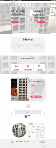 芯生文創 - 藏藝點資源交易平台
Yun Reserve