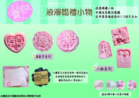 歐陽萱 - DM設計2