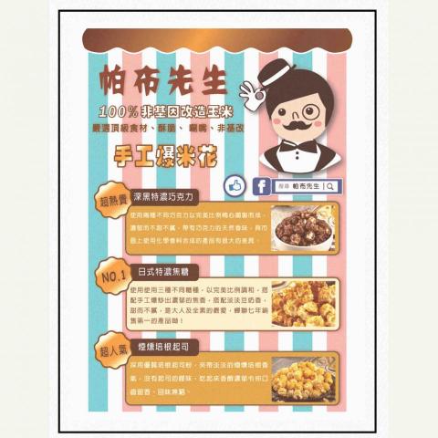 小風設計工作室 - 