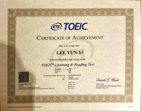 李筠儀 - 多益金色證書