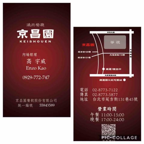 廖玓怡 - 名片設計