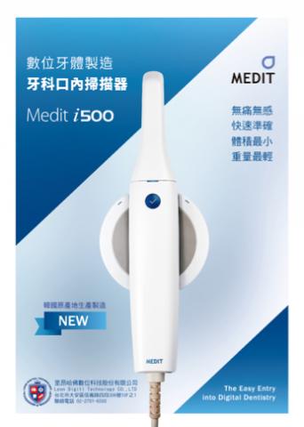 廖玓怡 - A4雙面DM設計