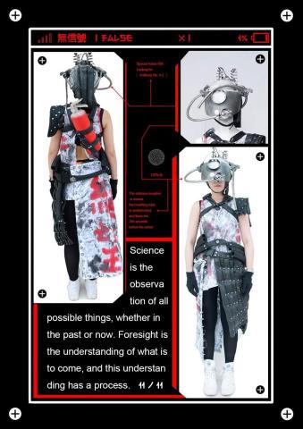 林昌霆 - 畢業製作服裝簡介2版面設計