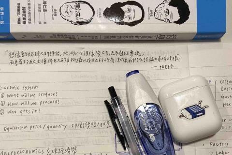 李筠儀 - 經濟學筆記、人生價值觀