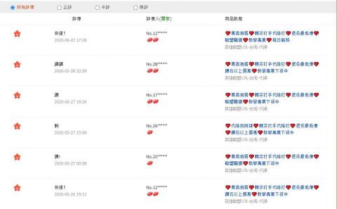 菁英抱哥工作室 - ??實力的保證與速度??