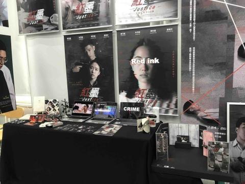 林育嫺 - 新一代設計展/校內畢業展