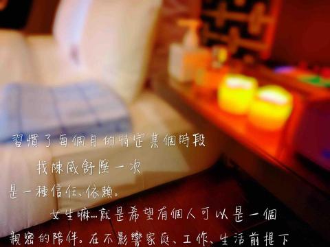 陳威spa舒壓（男按摩師） - 