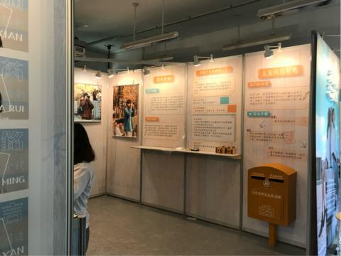 林育嫺 - 校內元旦展展場