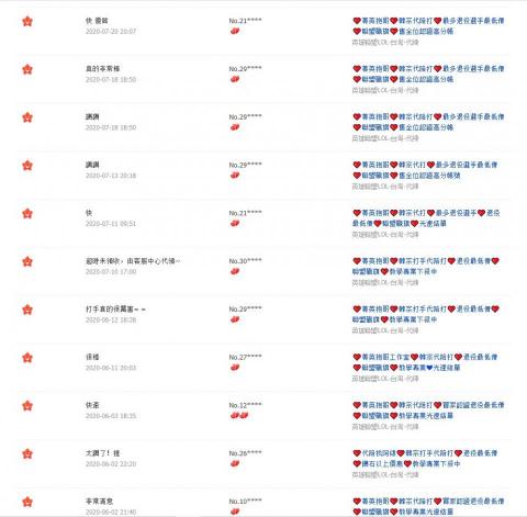 菁英抱哥工作室 - ??實力的保證與速度??