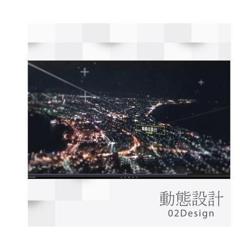 02 Design工作室 - 《02 Design》：youtube影片特效製作
影片製作報價：依case