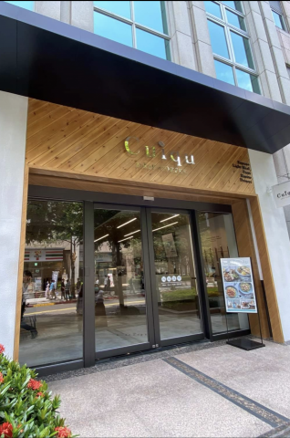 瑪煕 木工裝修 裝潢 - 南方松招牌