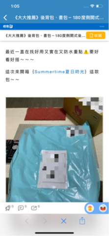 Doris - 開箱文 Doris - 開箱文