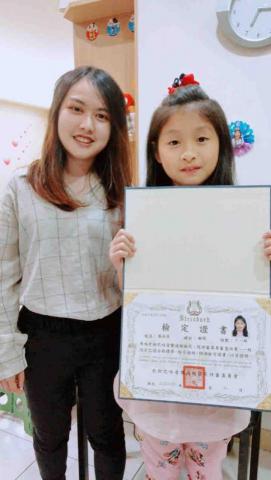 鋼琴家教老師陳綺 - 學生參加鋼琴檢定通過