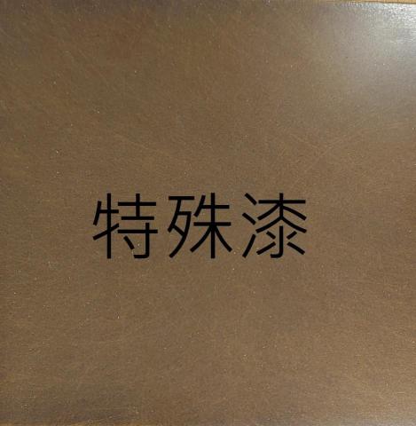 彩立油漆工程有限公司 - 特殊漆 $1000/坪起