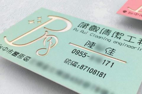 耘漾視覺平面設計 - 