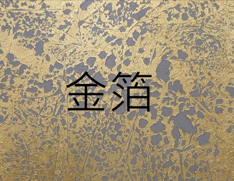 彩立油漆工程有限公司 - 貼金箔 $1000/坪起