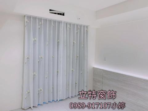 立特窗飾 - 