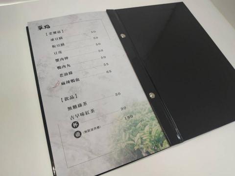 總總設計 工作室 - 