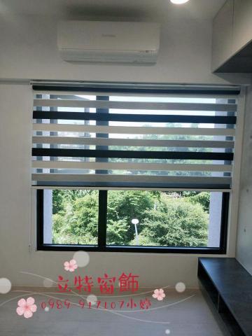 立特窗飾 - 