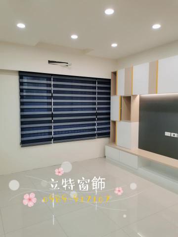 立特窗飾 - 調光簾
