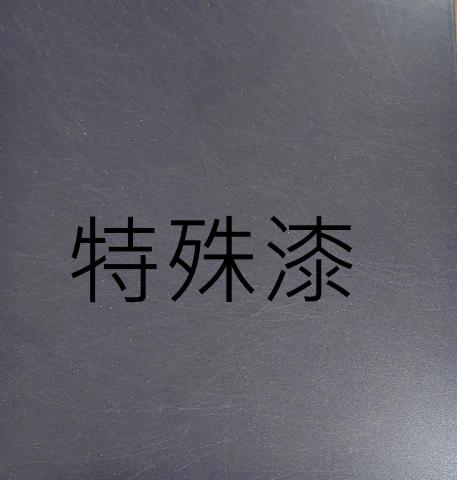 彩立油漆工程有限公司 - 特殊漆 $1000/坪起