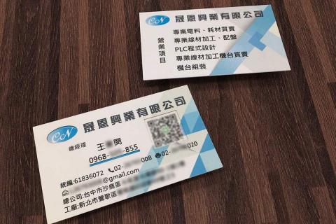 耘漾視覺平面設計 - 