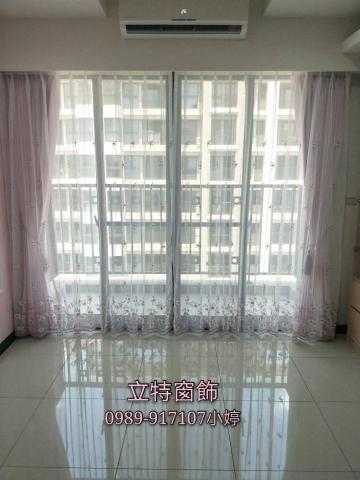 立特窗飾 - 