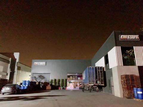 鋐欣專業節能服務有限公司 - 