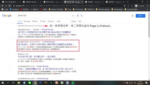 Alucard Chen - Alucard撰文方法將結合SEO，協助業者更容易被消費者找到您的文章。