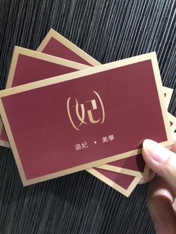 總總設計 工作室 - 