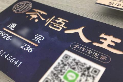 耘漾視覺平面設計 - 