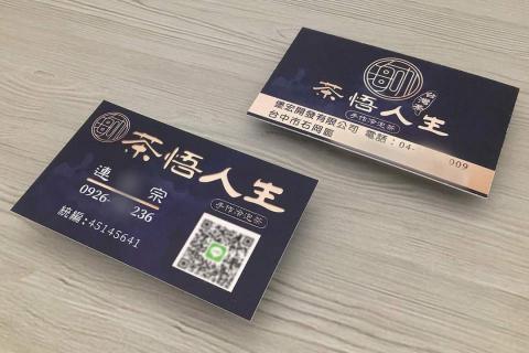 耘漾視覺平面設計 - 雷雕名片設計