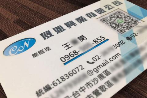 耘漾視覺平面設計 - 