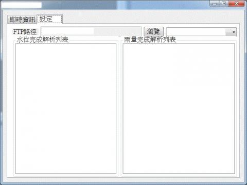 甘明宗 - Winform-TCP