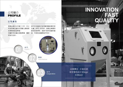 胡益彰 Jess Hu - 雜誌內頁設計