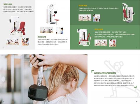 JackieKuo - 草山樂活健康工作事宣傳小本排版設計。