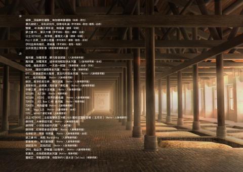 YuYan - 參與專案