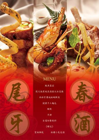 胡益彰 Jess Hu - 海報設計