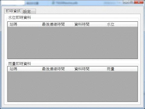 甘明宗 - Winform-TCP