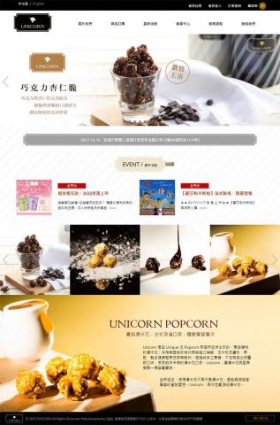 JackieKuo - Unicorn爆米花官網視覺設計與切版。