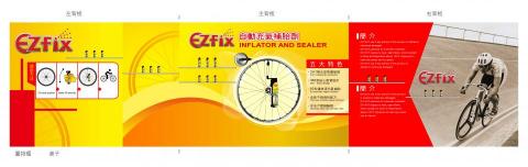 胡益彰 Jess Hu - 展覽背板設計