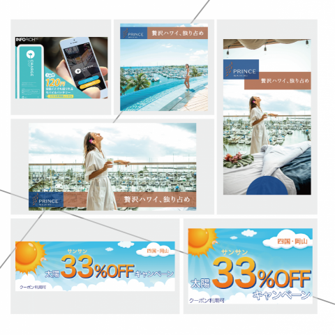 SKY design - 網頁橫幅廣告設計