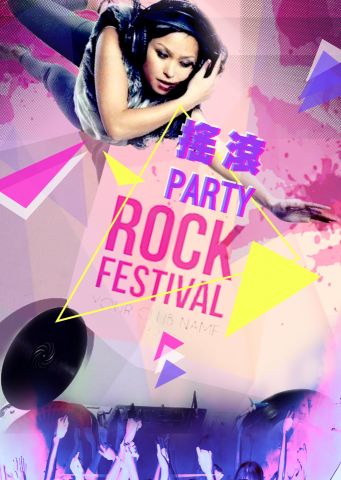 YuYan - 影像合成